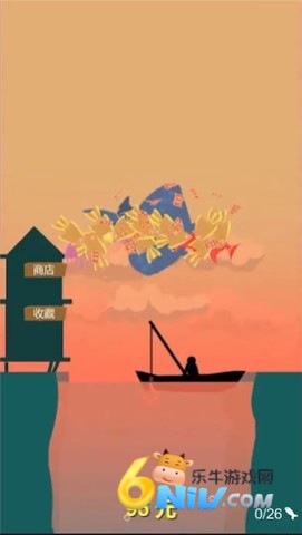 欢乐钓鱼佬 第1张图