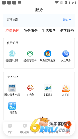 17632864586559_water