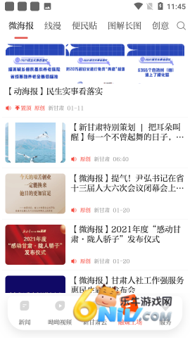 17632864553604_water