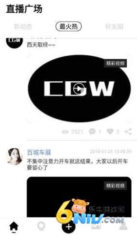 小方记录仪 第2张图