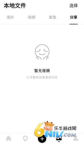 小方记录仪 第1张图