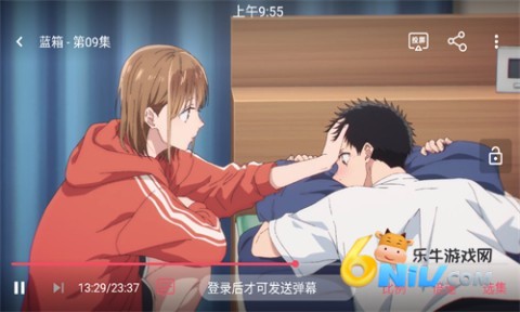 趣动漫1.0.0.0 第1张图