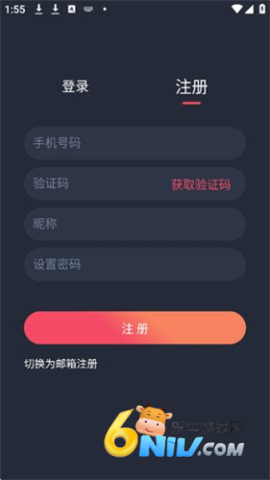 趣动漫1.0.0.0 第7张图