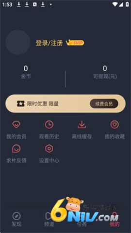 趣动漫1.0.0.0 第6张图