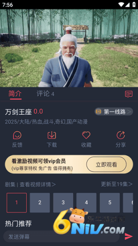 17630267374145_water