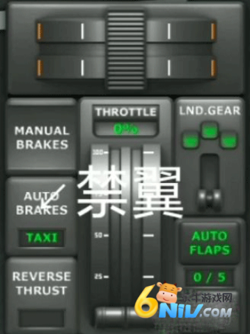 TFS客机版 第3张图