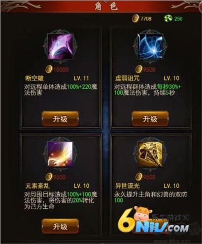 圣戒信条 第3张图