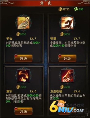 圣戒信条 第1张图