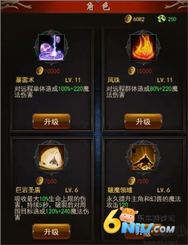 圣戒信条 第2张图