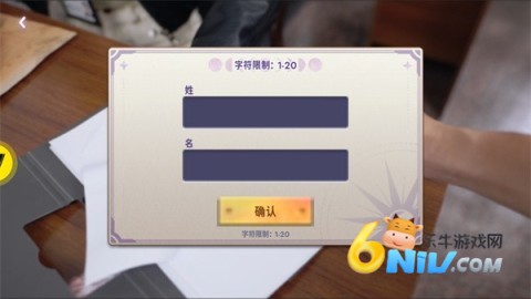 命运游戏逆时寻凶 第5张图