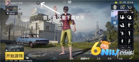 PUPG测试服3.5.0 第1张图