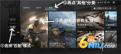 PUPG测试服3.5.0 第4张图