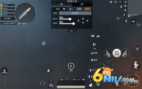 PUPG测试服3.5.0 第13张图