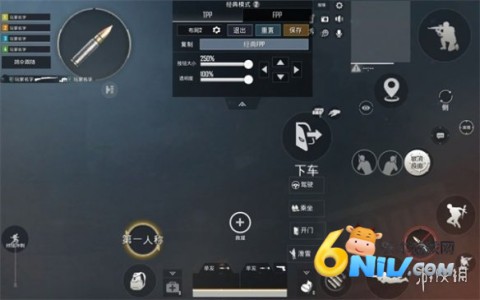 PUPG测试服3.5.0 第16张图