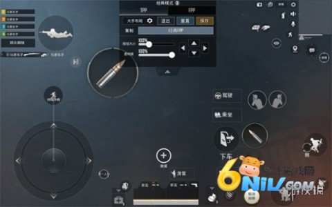 PUPG测试服3.5.0 第12张图