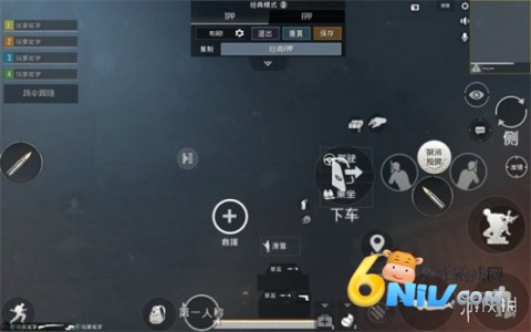 PUPG测试服3.5.0 第11张图