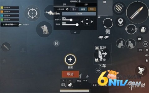 PUPG测试服3.5.0 第17张图