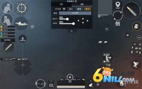 PUPG测试服3.5.0 第15张图