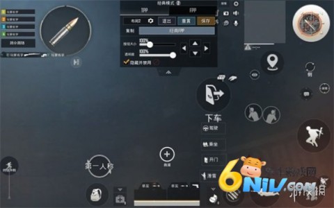 PUPG测试服3.5.0 第14张图