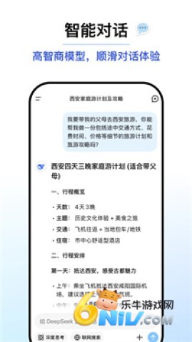 17630271719118_water