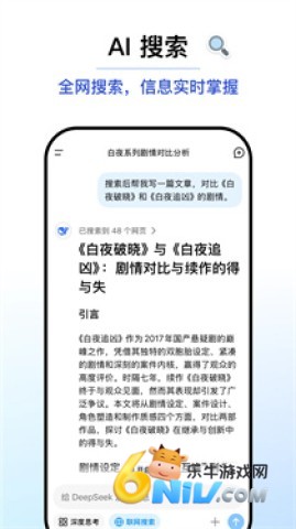 17630271731502_water