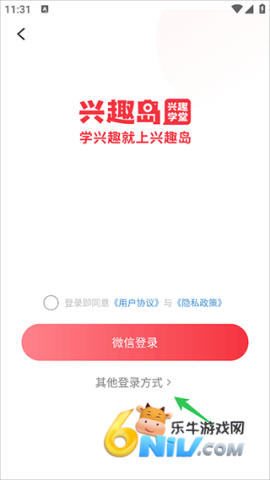 兴趣岛 第1张图