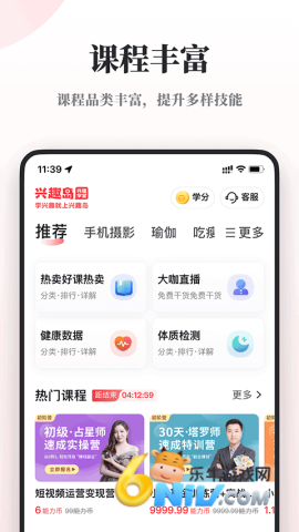 17631069445787_water