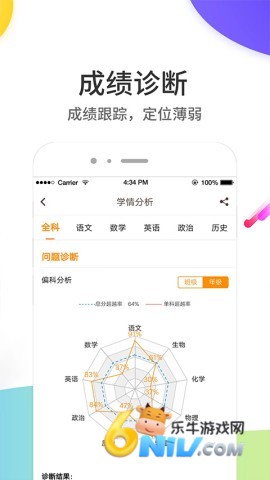 17633428358043_water