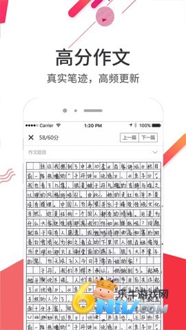 17633428388932_water