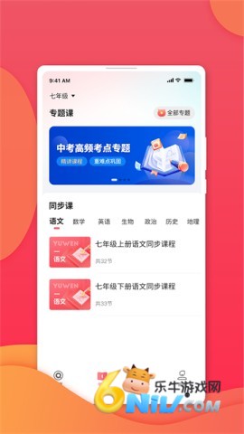 17633428864333_water