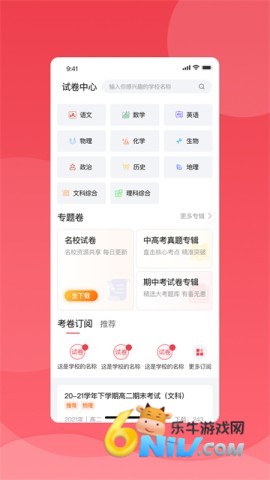 17633428873012_water