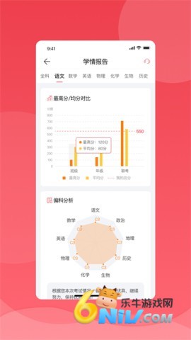 17633428883005_water