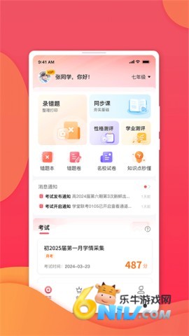 17633428907048_water