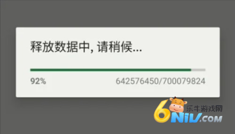 pvz随机模仿者安卓版 第2张图