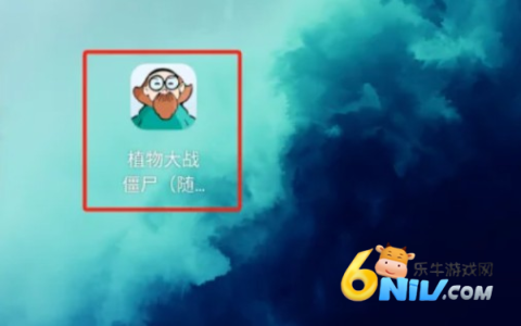 pvz随机模仿者安卓版 第1张图