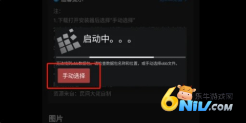 pvz随机模仿者安卓版 第4张图