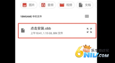 pvz随机模仿者安卓版 第8张图