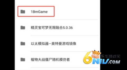 pvz随机模仿者安卓版 第7张图