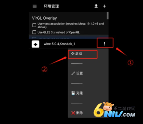 pvz随机模仿者安卓版 第12张图
