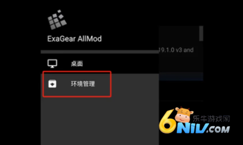pvz随机模仿者安卓版 第11张图