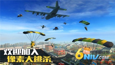 正版像素大逃杀 第1张图