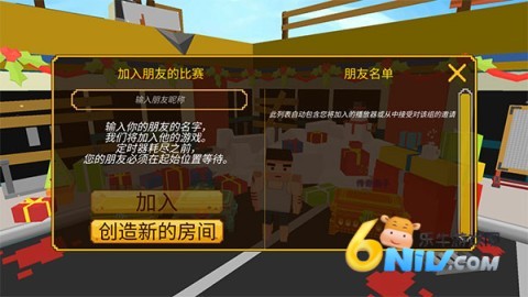 正版像素大逃杀 第2张图