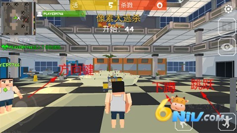 正版像素大逃杀 第4张图