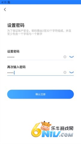 千鸟物联 第3张图