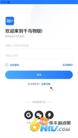千鸟物联 第1张图