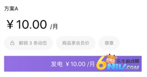 爱发电 第4张图