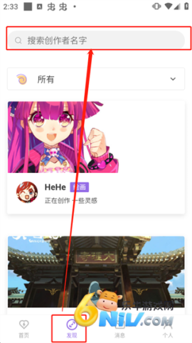 爱发电 第1张图