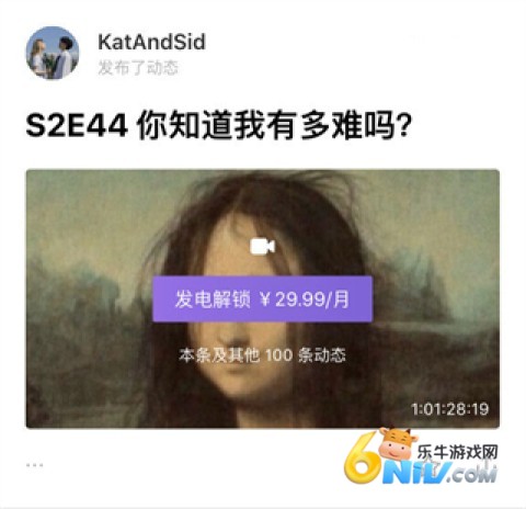 爱发电 第8张图