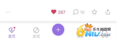 爱发电 第5张图