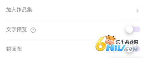 爱发电 第7张图